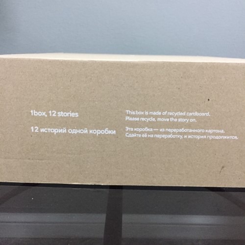 картонная коробка Комупак для интернет-магазина 12 stories