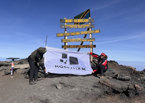 флаг Комупак на Килиманджаро