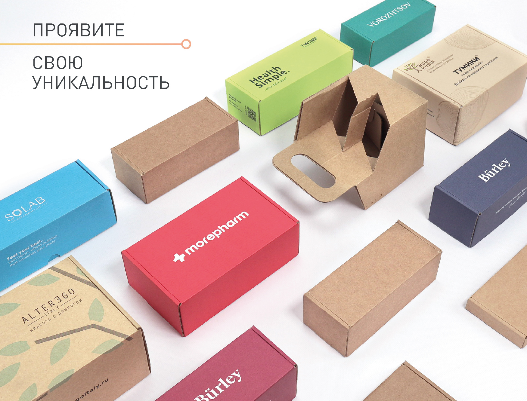 Презентация