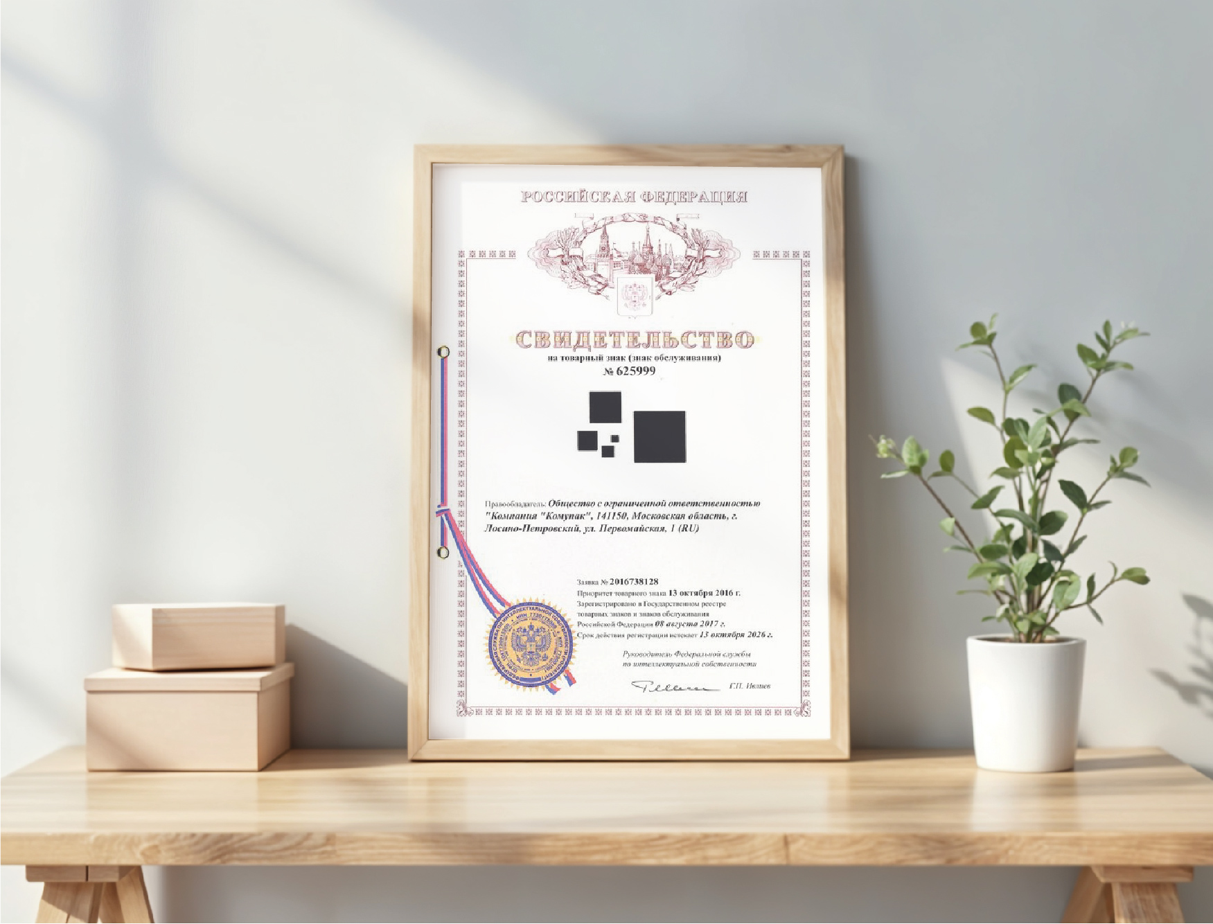 Сертификаты