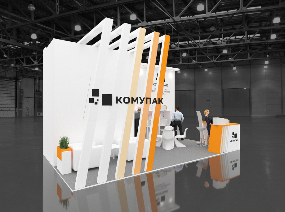 Стенд комупак