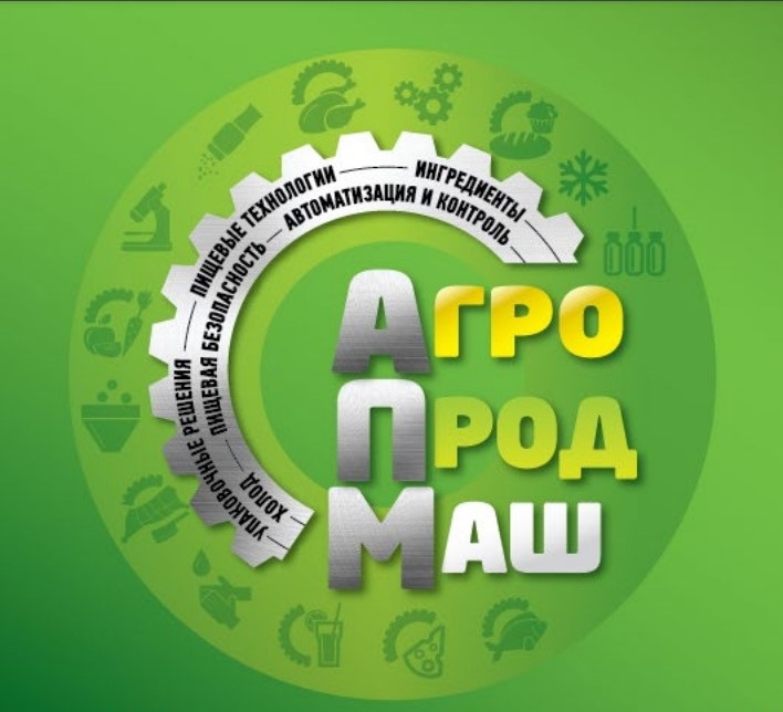 Ждем в гости на Агропродмаш 2025!
