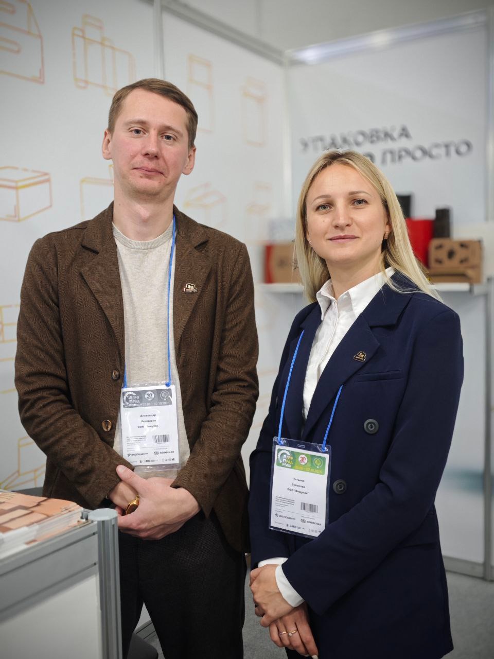 Изображение блога Комупак