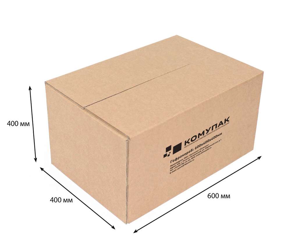 Купить четырехклапанная коробка 600x400x400 Т-22 бурый по цене RUB 49.00/шт. руб, от производителя в интернет-магазине Комупак